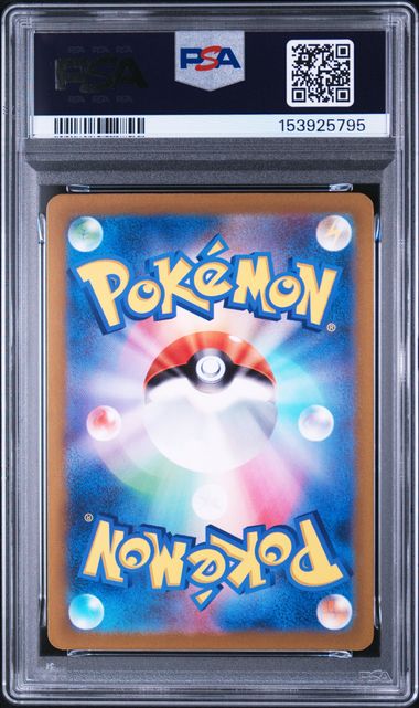 2023 POKEMON JAPANESE SV3a-RAGING SURF #065 PLUSLE ART RARE
