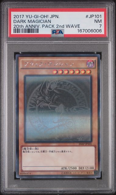 2017 YU-GI-OH! JAPANESE 20th ANNIVERSARY PACK 2nd WAVE #JP101 DARK MAGICIAN 20th ANNIV. PACK 2nd WAVE