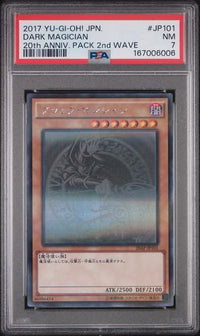 2017 YU-GI-OH! JAPANESE 20th ANNIVERSARY PACK 2nd WAVE #JP101 DARK MAGICIAN 20th ANNIV. PACK 2nd WAVE