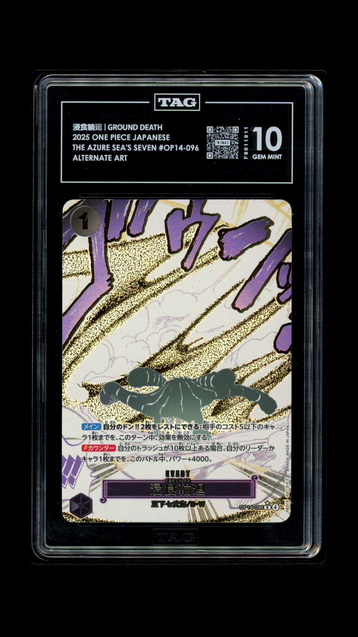 GROUND DEATH 2025 ONE PIECE THE AZURE SEA'S SEVEN JAPANESE #OP14-096 ALTERNATE ART
