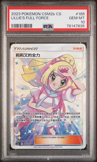 2023 POKEMON SIMPLIFIED CHINESE CSM2b C-SHINING SYNERGY: SUPREME #185 LILLIE'S FULL FORCE SUPER RARE