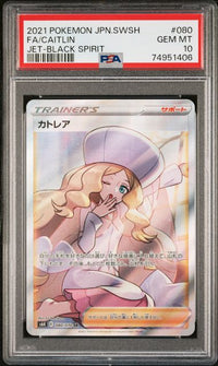 2021 POKEMON JAPANESE SWORD & SHIELD JET-BLACK SPIRIT #080 FA/CAITLIN JET-BLACK SPIRIT