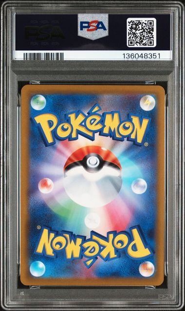 2021 POKEMON ASIA 25TH ANNIVERSARY PROMO #005 PIKACHU V 25TH ANNIV-GOLDEN BOX