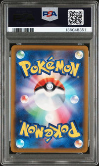 2021 POKEMON ASIA 25TH ANNIVERSARY PROMO #005 PIKACHU V 25TH ANNIV-GOLDEN BOX