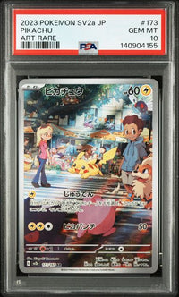 2023 POKEMON JAPANESE SV2a-POKEMON CARD 151 #173 PIKACHU ART RARE