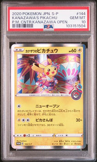 2020 POKEMON JAPANESE S PROMO #144 KANAZAWA'S PIKACHU P.M. CNTR.KANAZAWA OPEN.