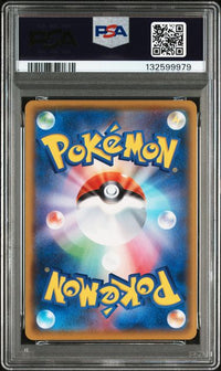 2021 POKEMON JAPANESE PROMO CARD PACK 25TH ANNIVERSARY EDITION #001 CHARIZARD-HOLO PCP 25TH ANNIVERSARY ED.