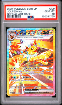 2024 POKEMON JAPANESE SV8a-TERASTAL FEST ex #209 JOLTEON ex SPECIAL ART RARE