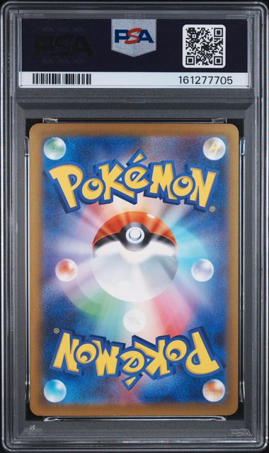 2025 POKEMON JAPANESE M2a-MEGA DREAM ex #243 MARNIE'S GRIMMSNARL ex SPECIAL ART RARE