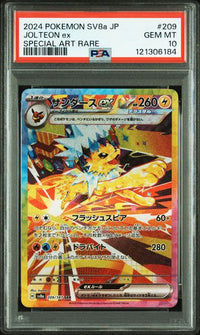 2024 POKEMON JAPANESE SV8a-TERASTAL FEST ex #209 JOLTEON ex SPECIAL ART RARE