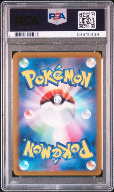 2021 POKEMON JAPANESE SWORD & SHIELD VMAX CLIMAX #244 FA/UMBREON V VMAX CLIMAX