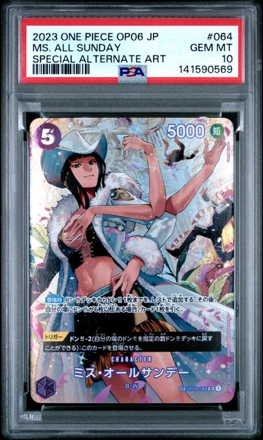 2023 ONE PIECE JAPANESE OP06-WINGS OF THE CAPTAIN #064 MS. ALL SUNDAY SPECIAL ALTERNATE ART