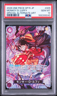 2026 ONE PIECE JAPANESE OP15-ADVENTURE ON KAMI'S ISLAND #005 MONKEY D. LUFFY SPECIAL ALTERNATE ART