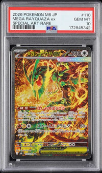 2026 POKEMON JAPANESE M6-STORM EMERALDA #110 MEGA RAYQUAZA ex SPECIAL ART RARE