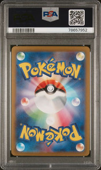 2022 POKEMON JAPANESE SWORD & SHIELD VSTAR UNIVERSE #052 MEW-HOLO VSTAR UNIVERSE
