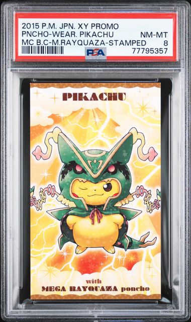 2015 POKEMON JAPANESE STRONG CUTE PIKACHU MEGA CAMPAIGN BUSINESS CARDS PIKACHU BC-RAYQUAZA-STAMPED