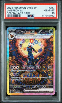 2024 POKEMON JAPANESE SV8a-TERASTAL FEST ex #217 UMBREON ex SPECIAL ART RARE