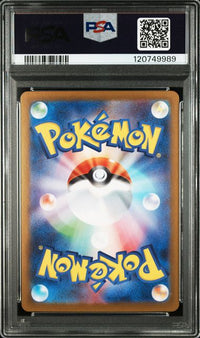 2025 POKEMON JAPANESE SV9a-HEAT WAVE ARENA #065 CYNTHIA'S ROSERADE ART RARE