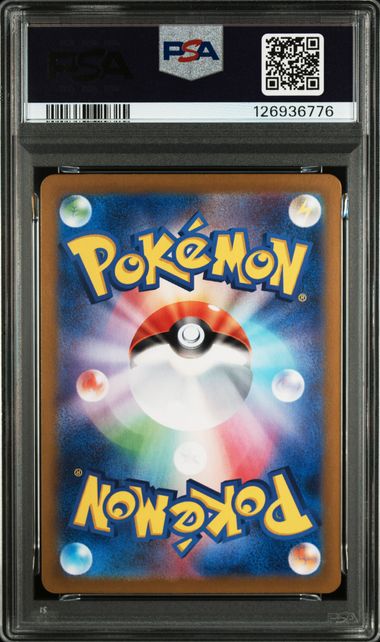 2025 POKEMON JAPANESE SV9-BATTLE PARTNERS #110 FURRET ART RARE