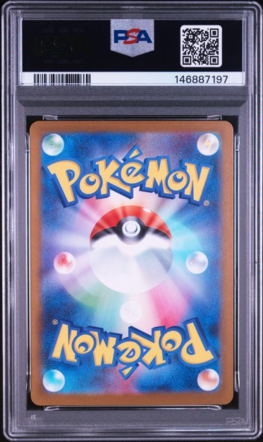2025 POKEMON JAPANESE M1L-MEGA BRAVE #068 RIOLU ART RARE