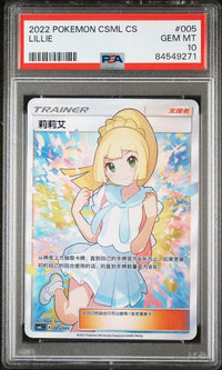 2022 POKEMON SIMPLIFIED CHINESE CSML C-LILLIE GIFT BOX #005 LILLIE