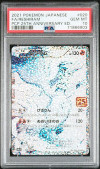 2021 POKEMON JAPANESE PROMO CARD PACK 25TH ANNIVERSARY EDITION #020 FA/RESHIRAM PCP 25TH ANNIVERSARY ED.