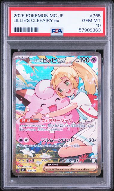 2025 POKEMON JAPANESE MC-START DECK 100 BATTLE COLLECTION #765 LILLIE'S CLEFAIRY ex