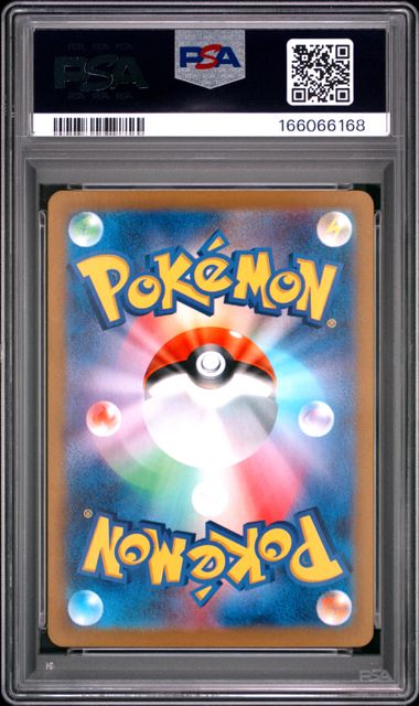 2024 POKEMON JAPANESE SV8a-TERASTAL FEST ex #209 JOLTEON ex SPECIAL ART RARE