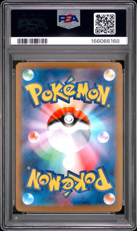 2024 POKEMON JAPANESE SV8a-TERASTAL FEST ex #209 JOLTEON ex SPECIAL ART RARE