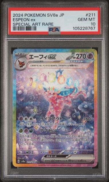 2024 POKEMON JAPANESE SV8a-TERASTAL FEST ex #211 ESPEON ex SPECIAL ART RARE