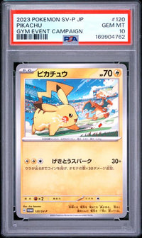 2023 POKEMON JAPANESE SV-P PROMO #120 PIKACHU GYM EVENT CAMPAIGN