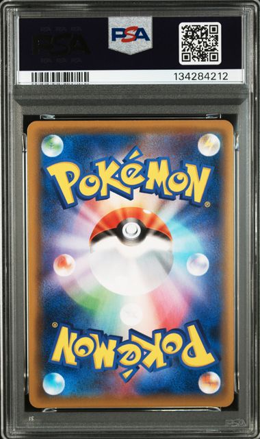 2021 POKEMON JAPANESE SWORD & SHIELD JET-BLACK SPIRIT #074 FA/ZERAORA V JET-BLACK SPIRIT