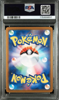 2025 POKEMON JAPANESE SV9a-HEAT WAVE ARENA #071 MISTY'S PSYDUCK ART RARE