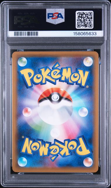 2021 POKEMON JAPANESE SWORD & SHIELD BLUE SKY STREAM #076 FA/RAYQUAZA V BLUE SKY STREAM