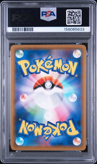 2021 POKEMON JAPANESE SWORD & SHIELD BLUE SKY STREAM #076 FA/RAYQUAZA V BLUE SKY STREAM