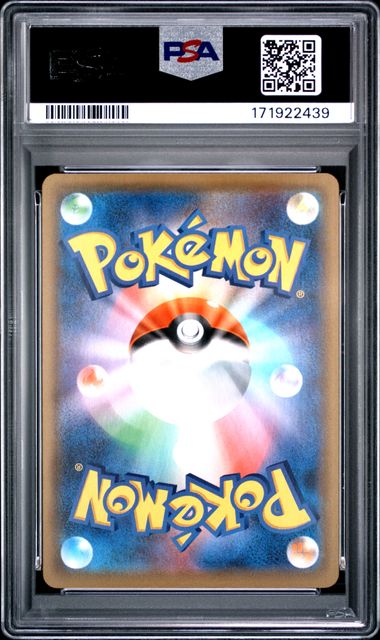 2021 POKEMON JAPANESE 25TH ANNIVERSARY COLLECTION #001 FA/PIKACHU 25TH ANNIVERSARY COLL.