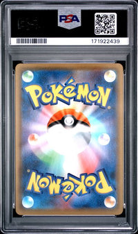 2021 POKEMON JAPANESE 25TH ANNIVERSARY COLLECTION #001 FA/PIKACHU 25TH ANNIVERSARY COLL.