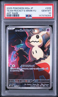 2025 POKEMON JAPANESE M2a-MEGA DREAM ex #205 TEAM ROCKET'S MIMIKYU ART RARE