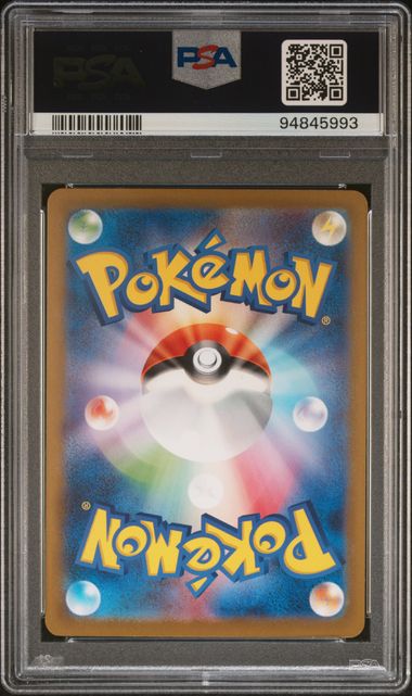 2022 POKEMON JAPANESE SWORD & SHIELD VSTAR UNIVERSE #234 FA/HSN.ZOROARK VSTAR VSTAR UNIVERSE