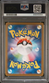2022 POKEMON JAPANESE SWORD & SHIELD VSTAR UNIVERSE #234 FA/HSN.ZOROARK VSTAR VSTAR UNIVERSE