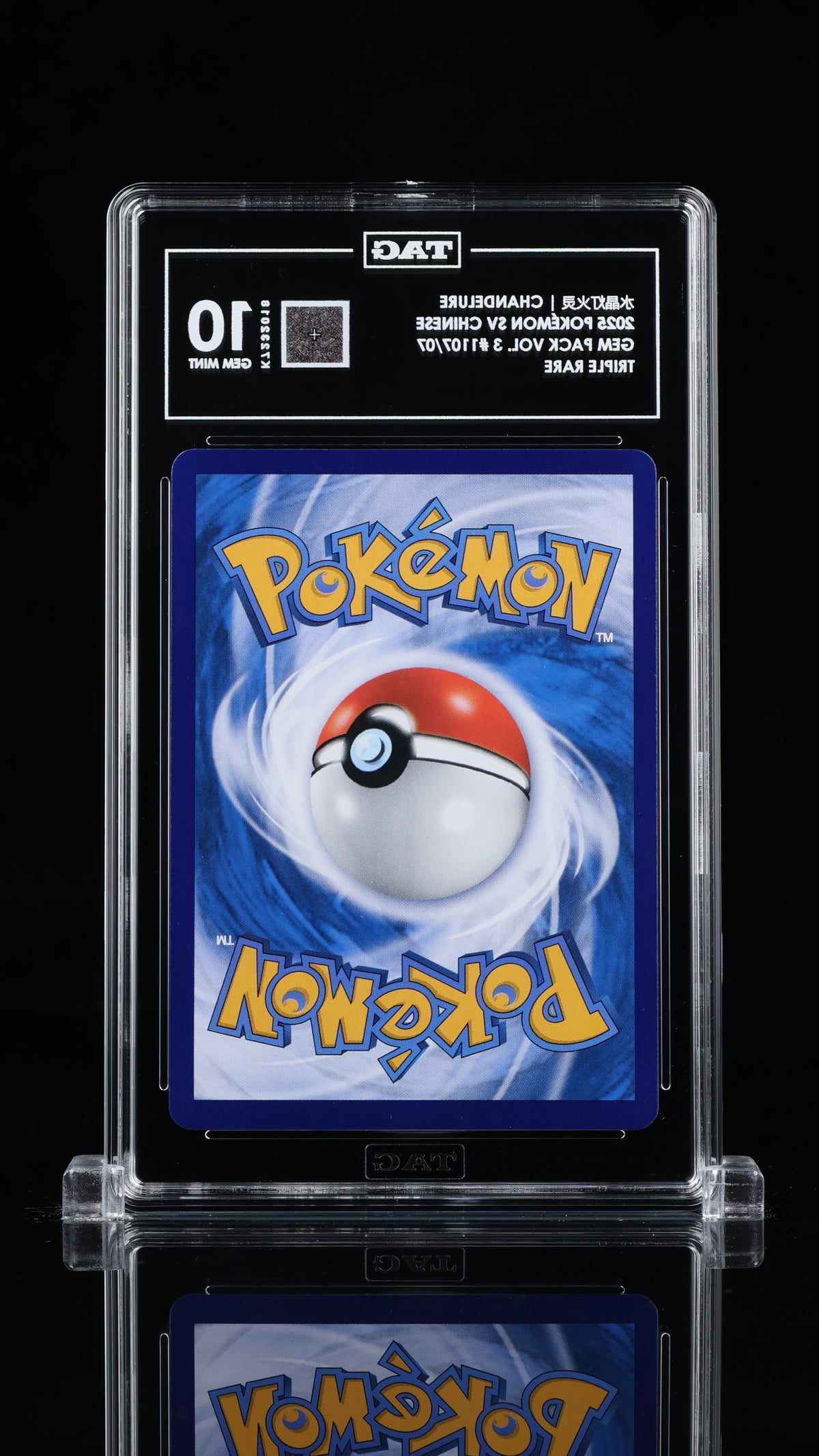 CHANDELURE 2025 POKÉMON SCARLET & VIOLET SIMPLIFIED CHINESE #1107/07 GEM PACK VOL. 3 ART RARE