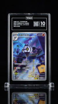CHANDELURE 2025 POKÉMON SCARLET & VIOLET SIMPLIFIED CHINESE #1107/07 GEM PACK VOL. 3 ART RARE