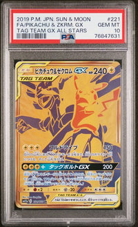 2019 POKEMON JAPANESE SUN & MOON TAG TEAM GX ALL STARS #221 FA/PIKACHU & ZKRM. GX TAG TEAM GX ALL STARS