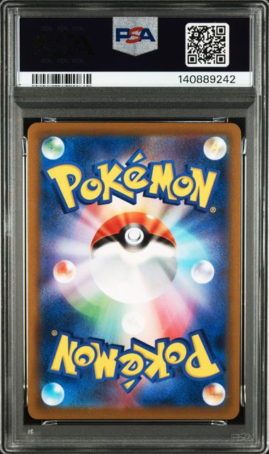 2021 POKEMON JAPANESE SWORD & SHIELD VMAX CLIMAX #196 FA/GARDEVOIR VMAX CLIMAX