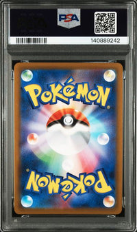2021 POKEMON JAPANESE SWORD & SHIELD VMAX CLIMAX #196 FA/GARDEVOIR VMAX CLIMAX