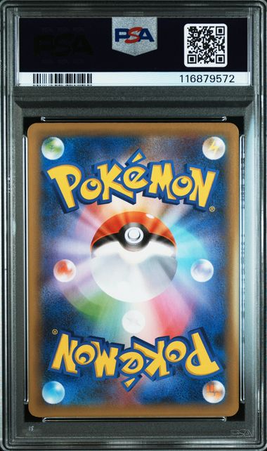 2021 POKEMON JAPANESE PROMO CARD PACK 25TH ANNIVERSARY EDITION #008 ROCKET'S ZAPDOS-HOLO PCP 25TH ANNIVERSARY ED.