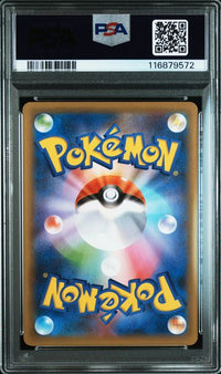 2021 POKEMON JAPANESE PROMO CARD PACK 25TH ANNIVERSARY EDITION #008 ROCKET'S ZAPDOS-HOLO PCP 25TH ANNIVERSARY ED.