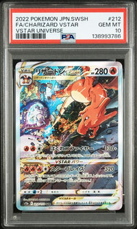 2022 POKEMON JAPANESE SWORD & SHIELD VSTAR UNIVERSE #212 FA/CHARIZARD VSTAR VSTAR UNIVERSE