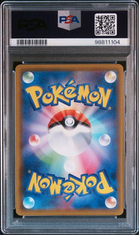 2019 POKEMON JAPANESE SUN & MOON DREAM LEAGUE #062 FA/VILEPLUME GX DREAM LEAGUE