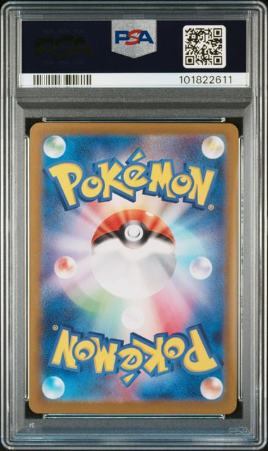 2023 POKEMON JAPANESE SV4a-SHINY TREASURE ex #348 GARDEVOIR ex SPECIAL ART RARE